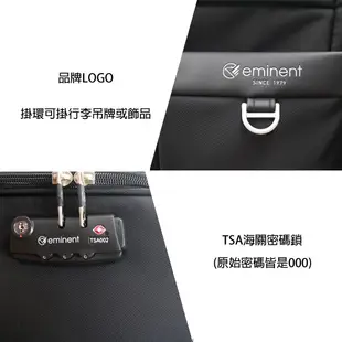 加賀皮件 Eminent『預購』萬國通路 雅仕 輕量 可擴充加大 雙排輪 布箱 行李箱 28吋 黑色 S0080
