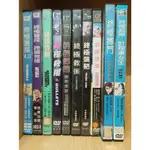 【二手DVD】終極警探4.0 終極寶鑣 終極救援1.6 終極飆靶 終極搏鬥 終極殺陣 終極保鑣【鬆獅恰恰】【現貨】【彤】