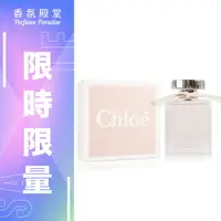 在飛比找樂天市場購物網優惠-CHLOE 粉漾玫瑰女性淡香水 100ML