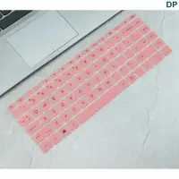 在飛比找蝦皮購物優惠-Dp.keyboard Protector HP Elite