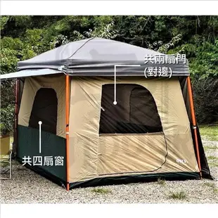 UNRV 27秒內掛帳 客廳內掛帳【ZD Outdoor】Unrv 客廳帳 27秒速搭帳 炊事帳 露營 活動帳 快速帳