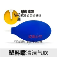 在飛比找Yahoo!奇摩拍賣優惠-助聽器 助聽器吹氣球清潔工具清理除保養吹塵球西門子瑞聲達峰力