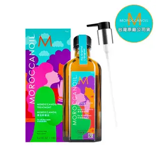 MOROCCANOIL 摩洛哥優油 100ml 彩繪版 公司貨