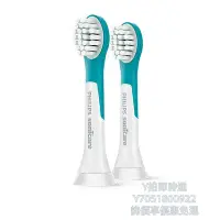 在飛比找Yahoo!奇摩拍賣優惠-電動牙刷頭飛利浦兒童電動牙刷頭替換HX6032/6042軟毛