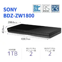 在飛比找蝦皮購物優惠-☆星樂園☆ SONY BDZ-ZW1800 日本2K BS/