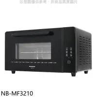 在飛比找Yahoo!奇摩拍賣優惠-《可議價》Panasonic國際牌【NB-MF3210】32