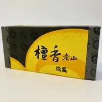 在飛比找蝦皮商城優惠-施金玉沐香齋【檀香．老山2H微盤】一盒400元／全店同價位香