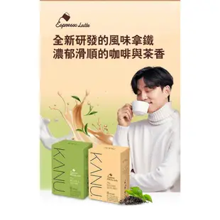 韓國 Maxim KANU 紅茶拿鐵咖啡(17.3g)(1包)【小三美日】DS019255P