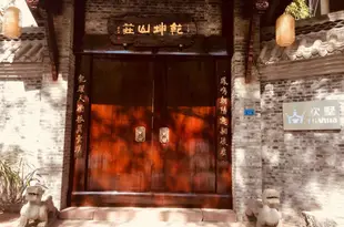 歡墅·精品度假山莊(青城後山乾坤店)Hi Villa Boutique Holiday Manor (Qingcheng Back Mountain Qiankun)