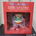Crayon Shin-Chan Marbo Takumi Collection Action Mask Shinnosuke Ver A Big Figure