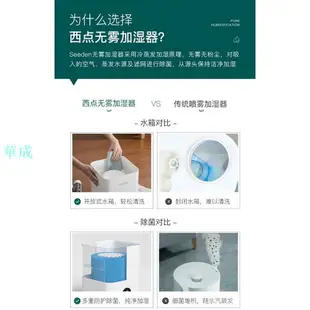 米家加溼器小米有品空氣淨化加溼器家用靜音香薰臥室孕婦嬰兒無霧除菌加溼機 NONR