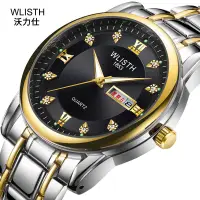 在飛比找蝦皮購物優惠-WLISTH/沃力仕S506男士鋼帶 石英手表商務手錶 夜光