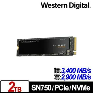 【現貨】WD黑標 SN750 2TB 1TB 500GB M.2 NVMe 2280 PCIe SSD Gen3固態硬碟