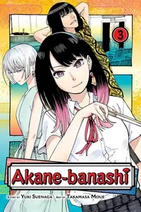 在飛比找誠品線上優惠-Akane-Banashi, Vol. 3