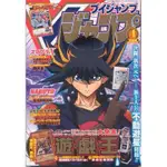 玩具主義) 遊戲王 日文版 VJUMP 2008年4月號 含書附卡 金亮 VJMP-JP030 獸神機王巴爾巴洛斯UR