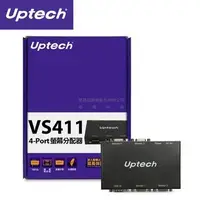 在飛比找Yahoo!奇摩拍賣優惠-【電子超商】Uptech登昌恆 VS411 4-Port 螢