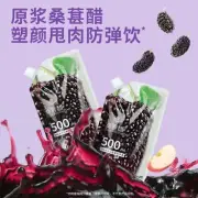 Mulberry Apple Cider Vinegar Original Syrup Anthocyanin Mulberry Juice