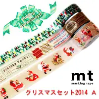 在飛比找蝦皮購物優惠-mt 2014 聖誕款 三入組 A組 紙膠帶