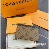 在飛比找蝦皮購物優惠-二手正品Louis Vuitton 卡夾 LV M69161