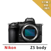 在飛比找Yahoo奇摩購物中心優惠-Nikon Z5 body單機身 (中文平輸)