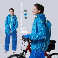 在飛比找PChome24h購物優惠-【寶嘉尼 BAOGANI】B01城市獵人機能背包型二件式雨衣