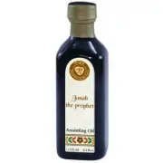 Jonah the Prophet Anointing Oil - 125 ml (4.2 fl oz) from Holyland Jerusalem
