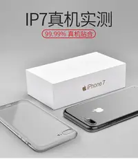 在飛比找Yahoo!奇摩拍賣優惠-有鏡頭保護4.7吋 iPhone 7 / 5.5吋 7 Pl