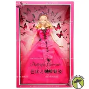 Barbie Butterfly Glamour Doll 2013 Mattel X8270