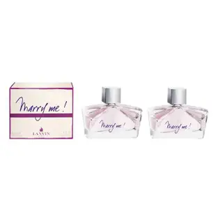 【LANVIN 浪凡】MARRY ME女性淡香精4.5ml 小香 2入組(專櫃公司貨)