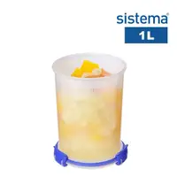 在飛比找momo購物網優惠-【SISTEMA】紐西蘭進口扣式瀝水籃圓筒保鮮盒(1L)