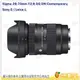 Sigma 28-70mm F2.8 DG DN Contemporary Sony E Leica L 防塵 公司貨