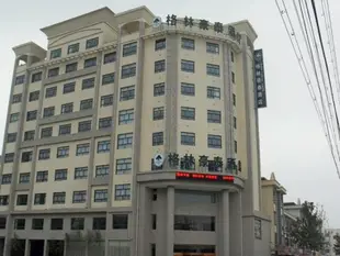 格林豪泰菏澤曹縣青菏路商務酒店GreenTree Inn Heze Cao County Qinghe Road Business Hotel