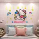 ░△現貨卡通hello kitty貓壁貼3d壓克力立體壁貼 兒童房佈置牆壁女生宿舍牆壁裝飾家居房間裝飾