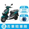 2023年 SUZUKI 台鈴機車 SWISH 125 新色彩 七期