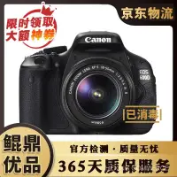 在飛比找蝦皮購物優惠-【二手95新】佳能/CANON 500D 600D  700