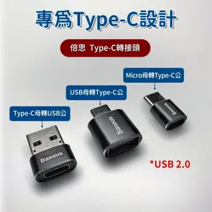 高雄現貨超優惠倍思迷你款Type-C母轉USB公5A USB母轉Type-C公OTG 2.4A iPhone充電線轉接頭