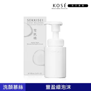 KOSE 高絲 雪肌精 漾活低敏潔顏慕絲 160mL