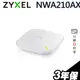 Zyxel 合勤 NWA210AX 商用雙頻 Wi-Fi6 AX3000 無線網路 PoE 基地台 AP｜iStyle