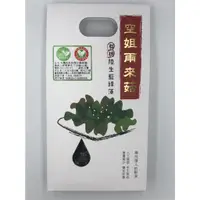 在飛比找蝦皮購物優惠-【沁園】有機乾燥雨來菇 20g/包（效期：2025/10/3