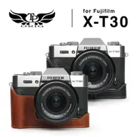 在飛比找PChome24h購物優惠-FUJIFILM XT30 專用真皮底座