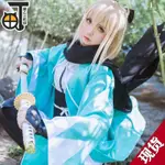 🚀臺灣出貨⚡沖田總司COS服FATE櫻SABER COSPLAY服裝FGO動漫女COS服女裝