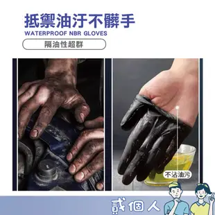 好物強推 AQS SGS認證 防滑壓紋NBR手套 無粉手套 藍紫色手套 黑色手套 一次性 手套 拋棄式手套 乳膠手套