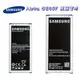 【原廠電池】Samsung Galaxy Alpha G850F、850Y【EB-BG850BBC】