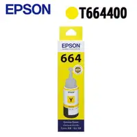 在飛比找蝦皮商城優惠-EPSON 原廠連續供墨墨瓶 T664400 (黃)