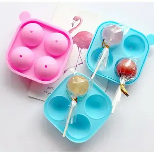 【嚴選&現貨】送棒棒糖棍 棒棒糖模 4/12/20連孔矽膠模 球型棒棒糖模 手工皂模 巧克力模 製冰盒 果凍盒 蛋糕模