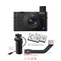 在飛比找露天拍賣優惠-熱銷日本直郵Sony索尼數碼相機DSC-RX100M7G旅行