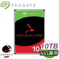 在飛比找AUTOBUY購物中心優惠-Seagate 希捷 那嘶狼 IronWolf PRO 10