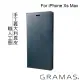 【Gramas】iPhone Xs Max 6.5吋 手工真皮皮套(藍)