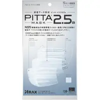在飛比找DOKODEMO日本網路購物商城優惠-[DOKODEMO] PITTA 有效抗PM2.5a口罩 (