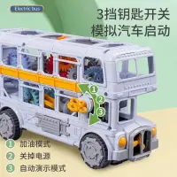 在飛比找蝦皮商城精選優惠-當日出貨兒童萬向電動公車玩具男孩公共汽車模型仿真雙層巴士玩具